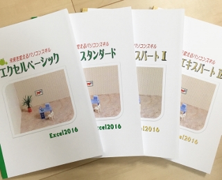 オリジナルテキスト