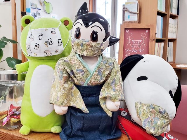 感染症予防対策