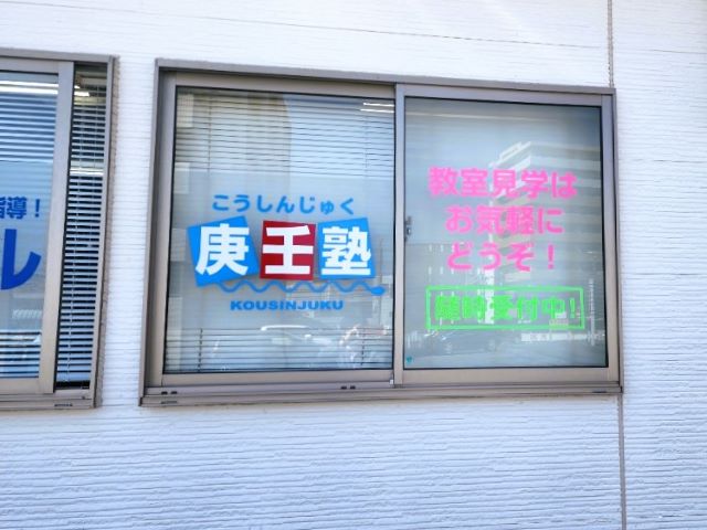 看板