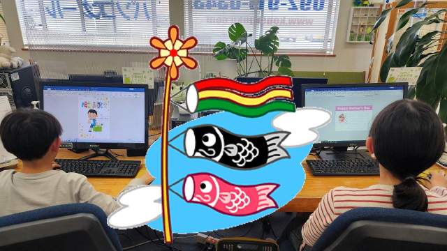 子供の日